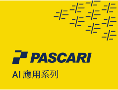 Pascari - AI Series