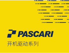 Pascari - Boot Series