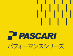 Pascari - Performance Series